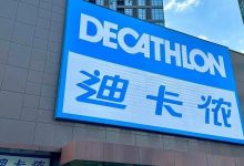 “穷人买不起，中产看不上”，迪卡侬的文案又“翻车”了-程序员中文网