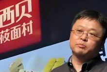 不提罗永浩，西贝急急急-程序员中文网