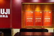 中产的最爱,正在大规模闭店-程序员中文网