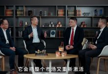先行窥见，康师傅“新质生产力”开辟增长新范式｜凤凰网财经《知行》09-22 10:290评-程序员中文网