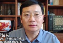 管清友：黄金处于第三轮牛市，但现在买进去就是站岗-程序员中文网