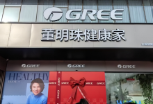 半年狂飙近千家，备受争议的“董明珠健康家”搞咋样了？-程序员中文网