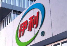 伊利的苦日子,才刚开始-程序员中文网