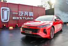 一汽奔腾引战落地、增资超85亿 央企汽车集团进入混改“深水期”-程序员中文网