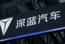 保价协议成废纸? 深蓝汽车被指变相降价,董事长承诺成空谈-程序员中文网
