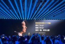 雷军2025年度演讲：谈玄戒O1、小米汽车，还为凡客陈年“代言”-程序员中文网