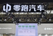 零跑创始人朱江明：3天“限高”解除，风波也暴露团队一些不足-程序员中文网