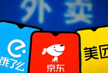 刘强东谈外卖竞争：不希望变成个人恩怨-程序员中文网