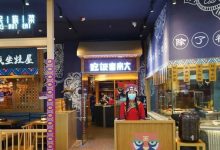 营业近9年，又一网红店扛不住：曾排队3小时，今一地门店全关-程序员中文网