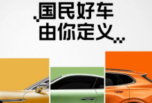 京东造车，重在参与-程序员中文网