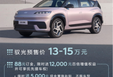 合资电动SUV也要“掀桌子”,北京现代EO羿欧预售13万起-程序员中文网