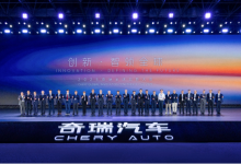 五大技术领域进阶 2025奇瑞全球创新大会开幕-程序员中文网