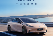 广汽昊铂GT全新Lite版上市 15.38万起售-程序员中文网