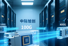 外媒：光器件生产商中际旭创据悉考虑在香港上市-程序员中文网