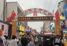 淄博凉了？记者实探：烧烤店“下午5点就排队，凌晨2点才收摊”-程序员中文网