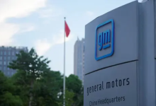 通用汽车拟大规模调整供应链，加速“去中国化”进程-程序员中文网