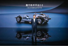 面向AI驱动的智慧电车平台 赛力斯魔方技术平台2.0广州车展发布-程序员中文网