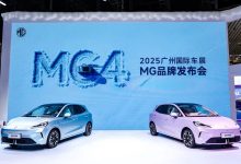 名爵MG4半固态电池车亮相广州车展 限时补贴后售价9.98万-程序员中文网