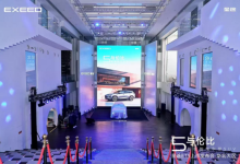 星途ET5上市 超级置换价13.49万起-程序员中文网