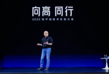 从向高而行到向高同行：地平线以生态之力开启智驾普惠革命-程序员中文网